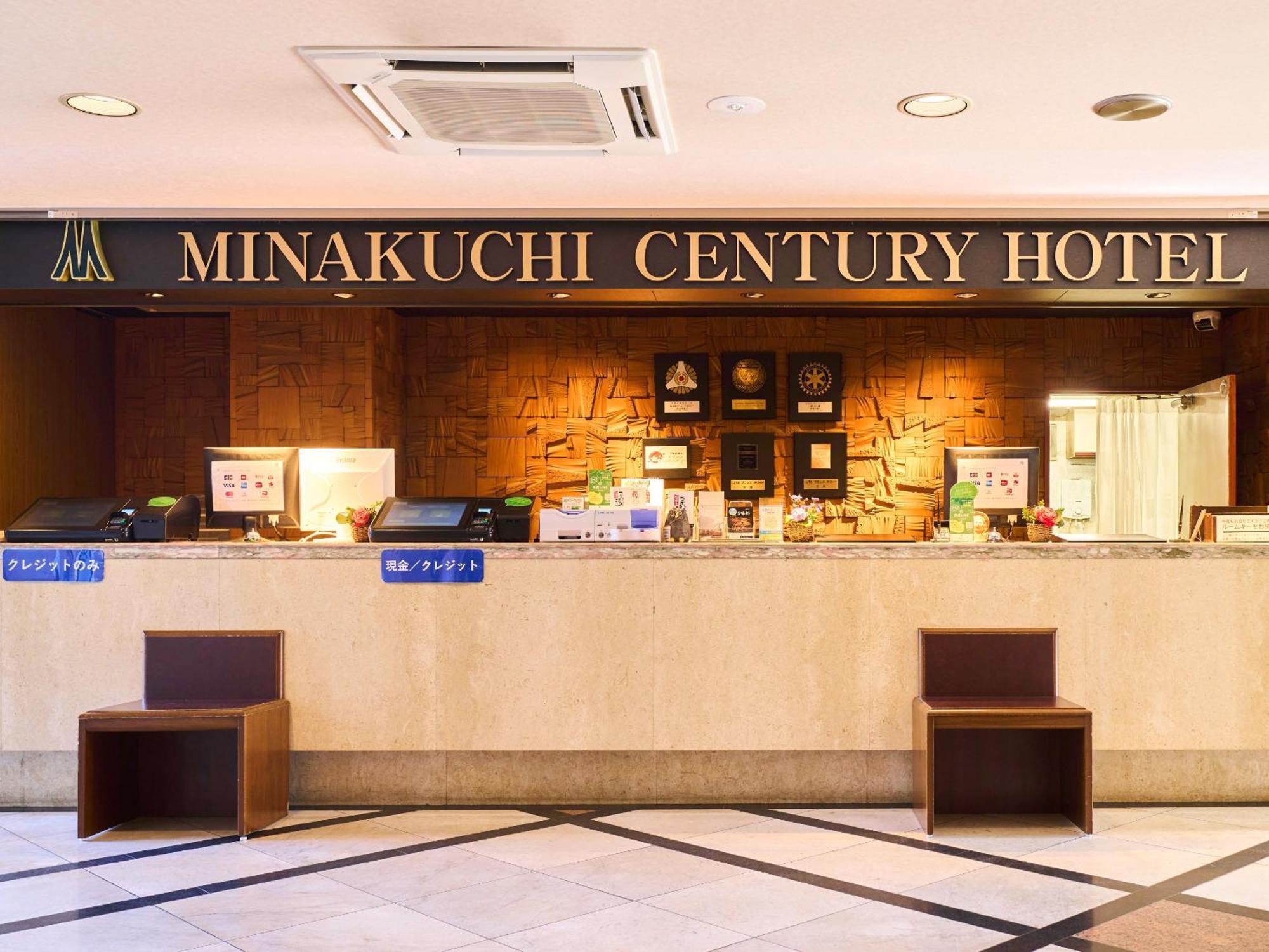 Minakuchi Century Hotel Koka Exterior photo
