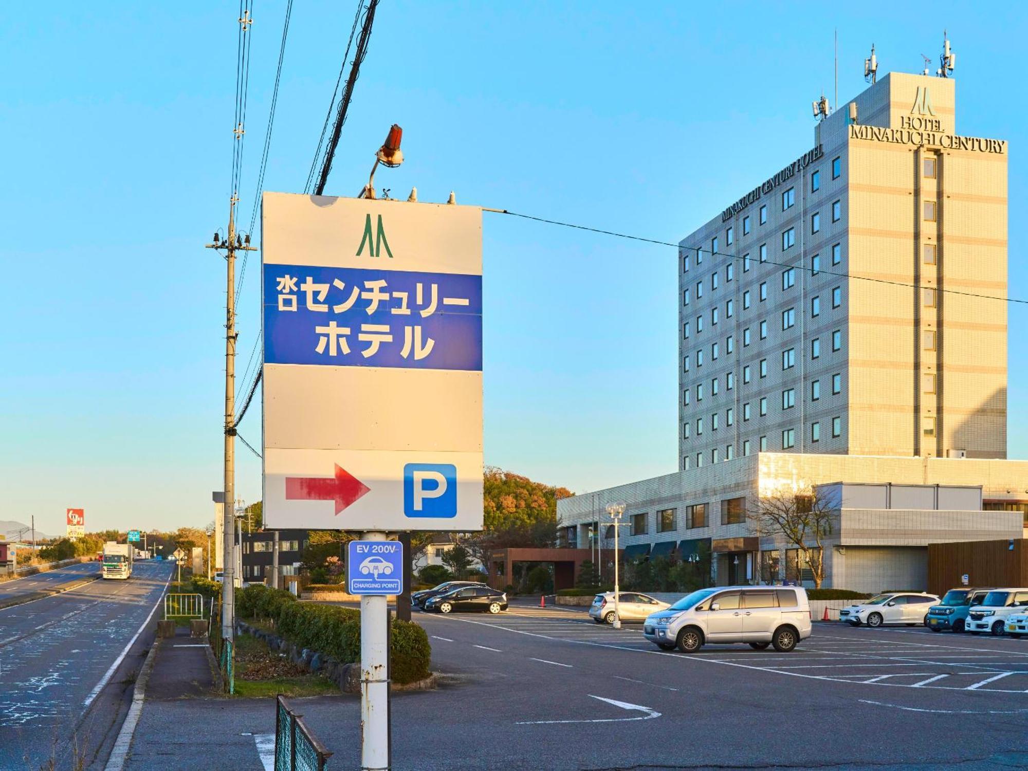 Minakuchi Century Hotel Koka Exterior photo