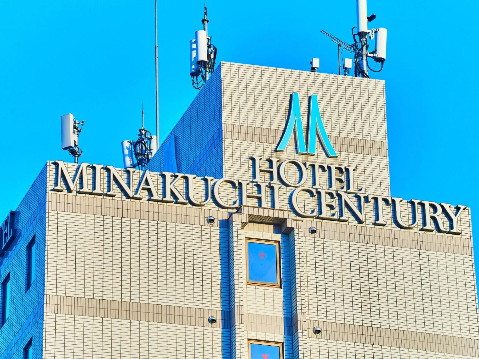 Minakuchi Century Hotel Koka Exterior photo